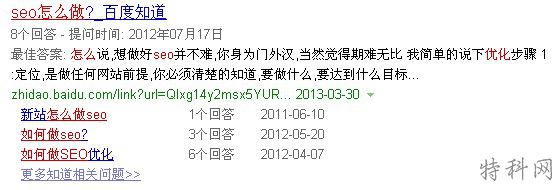 网页关键词密度多少合适 第1张 网页关键词密度多少合适 第1张