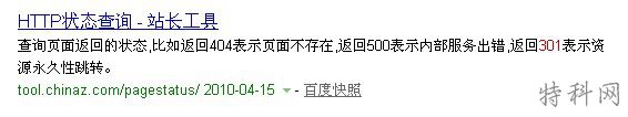 网页关键词密度多少合适 第2张 网页关键词密度多少合适 第2张