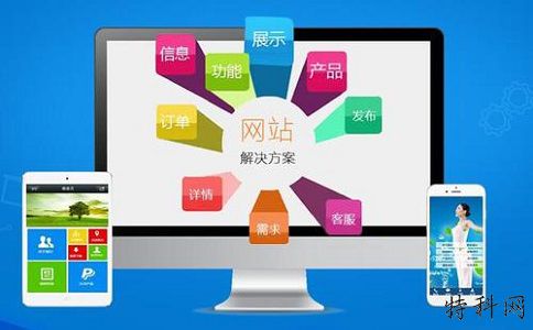网站seo选择正式优化推广有利于企业排名优化。 第2张