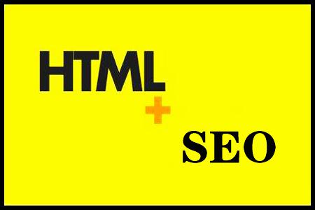 什么是HTMLHTML标签对SEO的积极影响