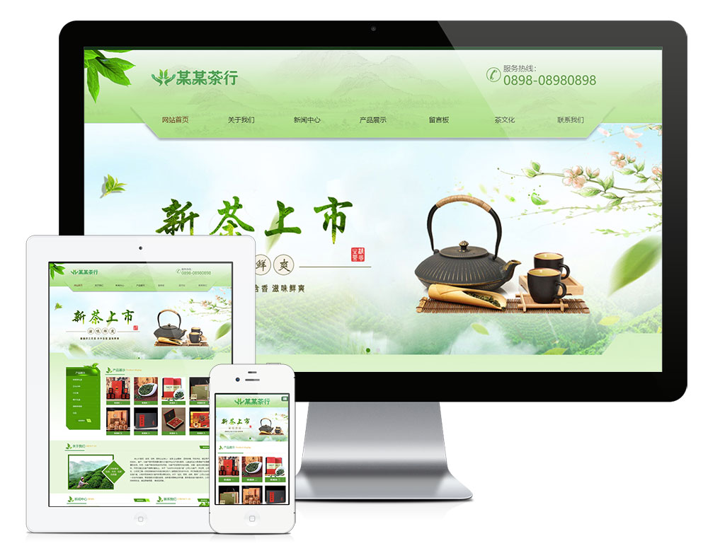 响应式绿色茶叶茶具网站模板 效果图
