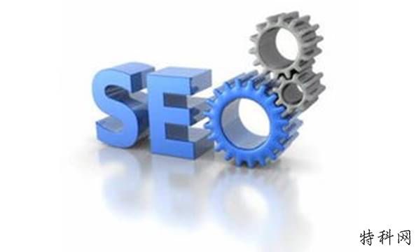SEO优化需要做什么？