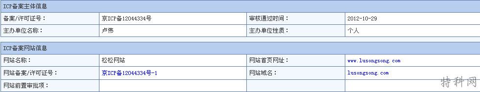 百度官网认证有什么好处？企业网站建议百度认证 第2张