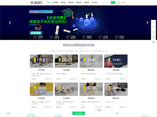 淮安万学园艺术培训有限公司