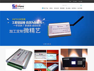 微精艺电子（深圳）有限公司
