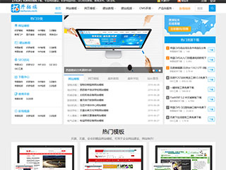 成都旺客族网络科技有限公司