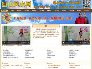 成都预易文化传播有限公司