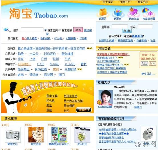 百度关键词排名需要哪些基础？