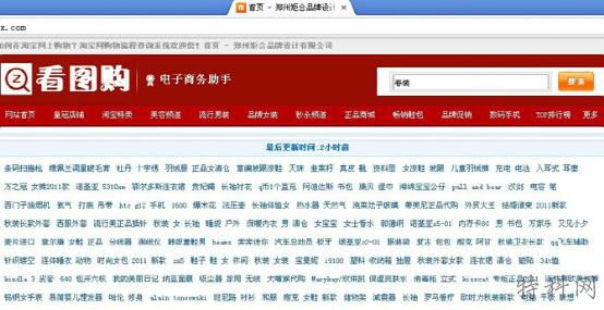 页面Title标题优化注意事项有哪些 第4张