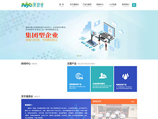 漫游谷(海南)科技集团有限公司