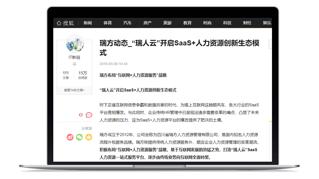 搜狐网