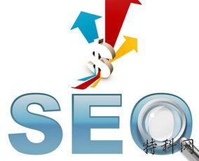 SEO公司哪家好？怎么选择？