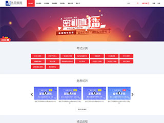 北京久思信息技术有限公司