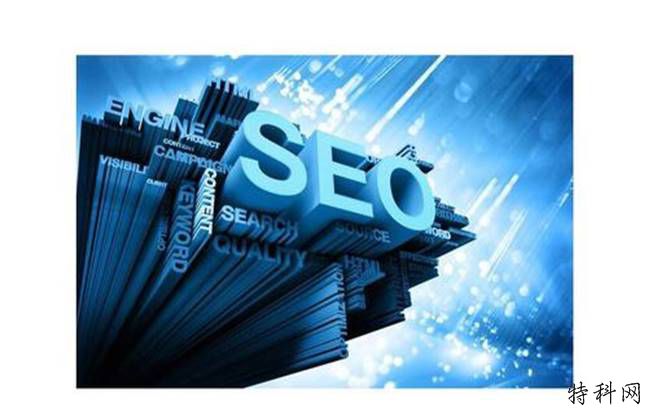 SEO推广是什么？新手要注意些什么？