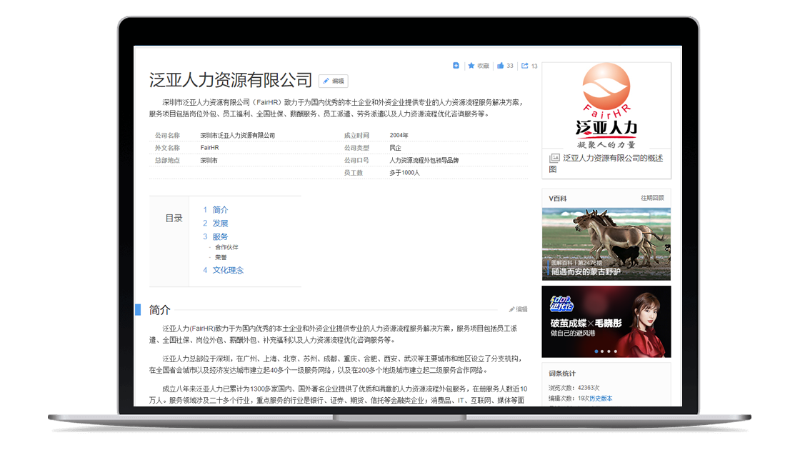 湖北谦牧律师事务所
