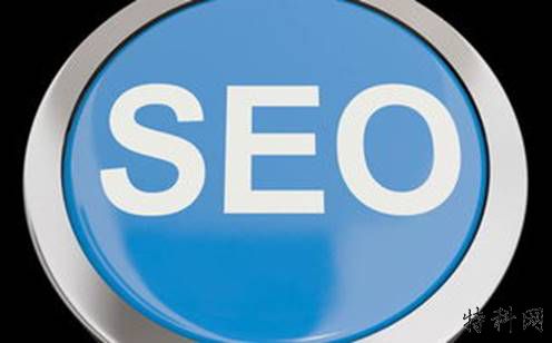 什么是SEO技术？SEO要掌握什么技能？