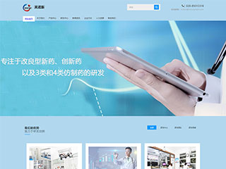 成都英诺新科技有限公司