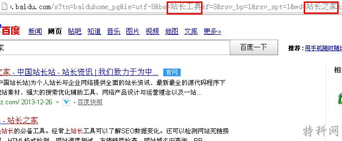 搜索引擎是怎么分析用户需求的