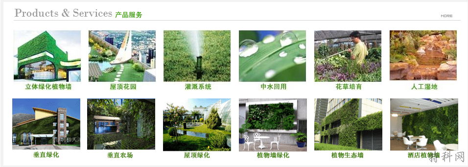 网页设计需要注意哪些用户体验？ 第1张