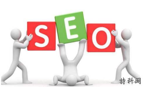 SEO怎么学？学SEO要先学什么？