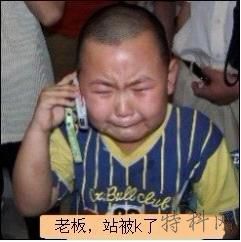 如何做网站关键词排名？