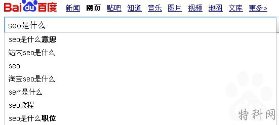 怎么挖掘相关关键词