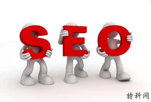 SEO怎么做才能做得更好？有什么技巧？
