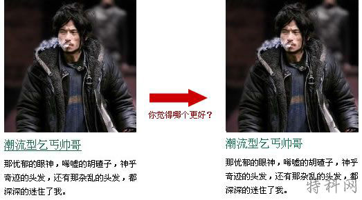 网站超链接下划线应该加入吗？