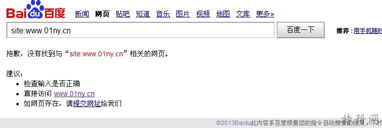 企业网站不能只依赖于SEO 第3张 企业网站不能只依赖于SEO 第3张