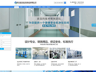 四川茗浩美达机电设备有限公司