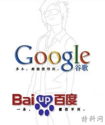 网站降权了怎么办？网站降权的原因是什么？