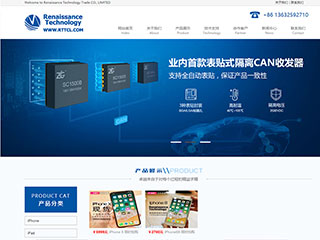 Renaissance Technology Trade CO., LIMITED