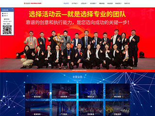 山东博影锐视文化传媒有限公司