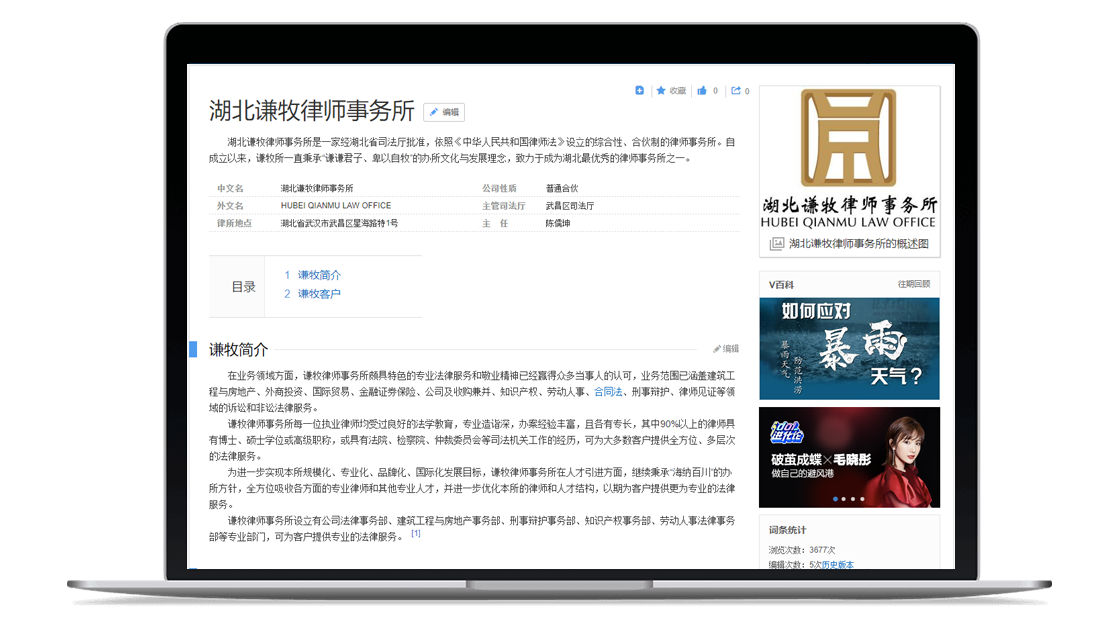 泛亚人力资源有限公司