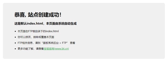 域名解析和域名绑定如何操作？ 第7张