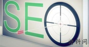 SEO优化怎么提高网站权重？