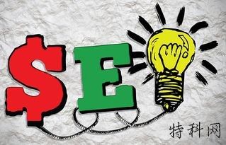 成都SEO哪家好,大家有什么推荐的吗