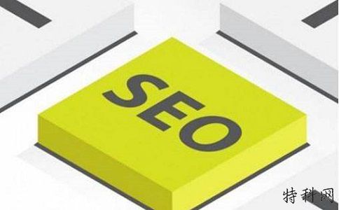 SEO外包使专业人士可以做专业的事情！ 第2张