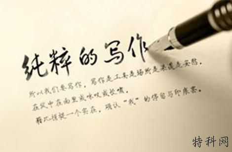 网站优化原创VS伪原创！谁更好？ 第1张