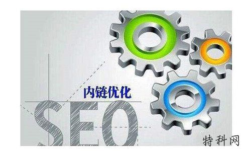 网络推广优化计划的作用是什么？ 第1张