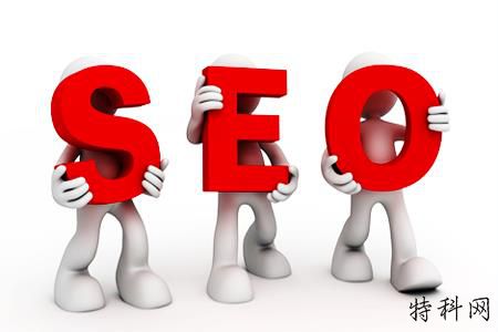 为什么要说：SEO三个人，一定有我的老师严！ 第1张