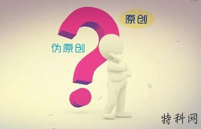 如何在网站上撰写原创文章？“骚”是特色 第1张