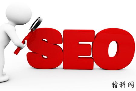 SEO数据指标很好，为什么销量这么低？ 第1张