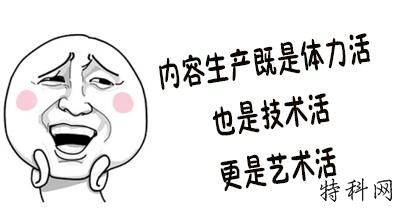 如何申请微信官方账号？怎样申请！ 第1张