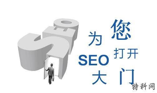 如何更好地优化网站？ 第1张