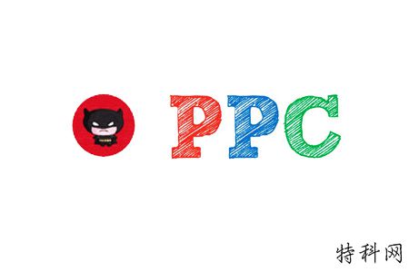 SEO新人，为什么PPC总是做错事？ 第1张