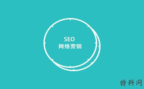 网络营销是一把“双刃剑”，这些“误解”需要知道 第1张