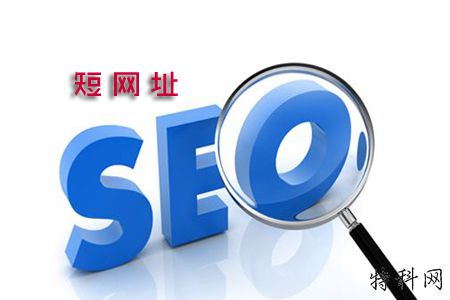 新浪微博外部链接，白名单与SEO相关吗？ 第1张