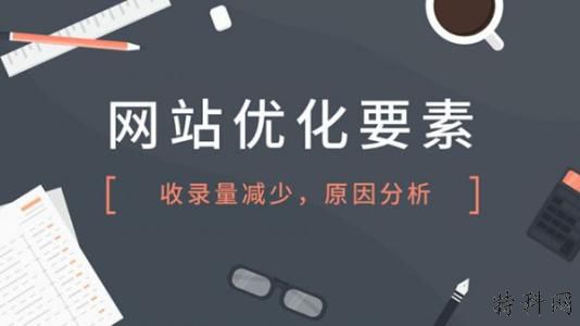 加快网站收藏！针对“出发点”进行了优化！ 第3张
