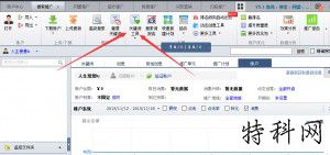 成都seo带您了解seo关键字分析工具 第2张